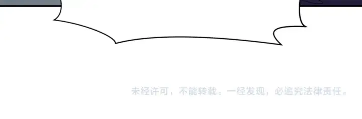 漫画《全球诡异时代》第460话 扶桑篇第154张图