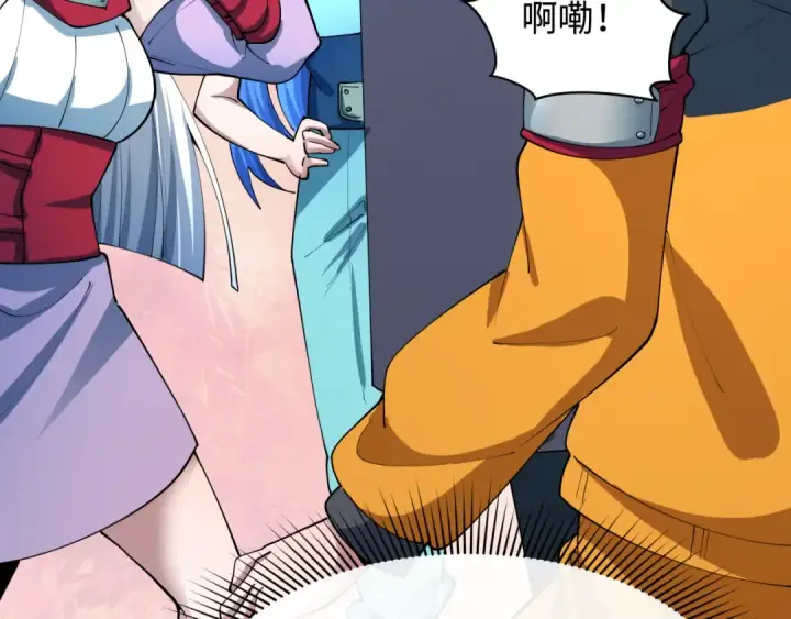 漫画《全球诡异时代》第460话 扶桑篇第20张图