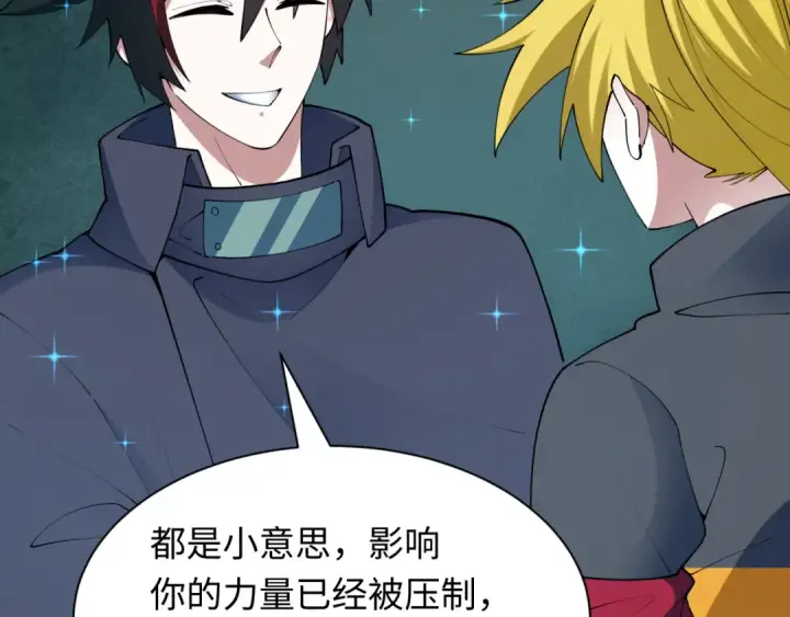 漫画《全球诡异时代》第460话 扶桑篇第27张图