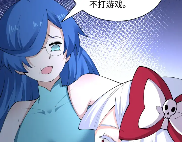 漫画《全球诡异时代》第460话 扶桑篇第61张图
