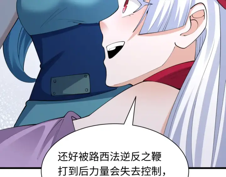 漫画《全球诡异时代》第460话 扶桑篇第62张图