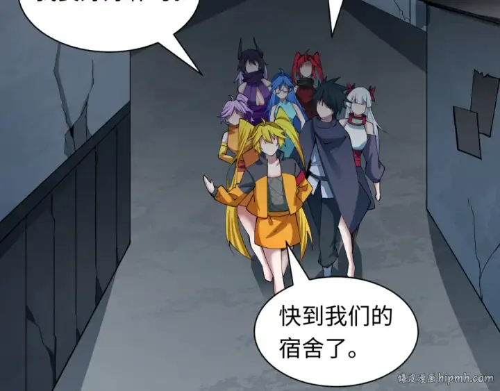 漫画《全球诡异时代》第460话 扶桑篇第8张图
