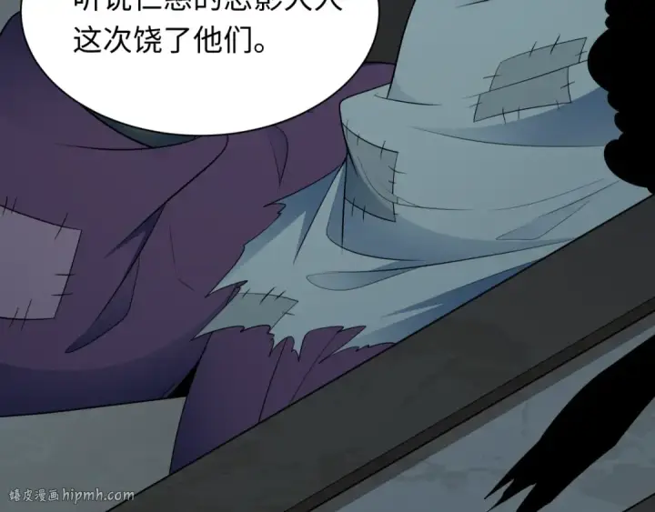 漫画《全球诡异时代》第460话 扶桑篇第96张图