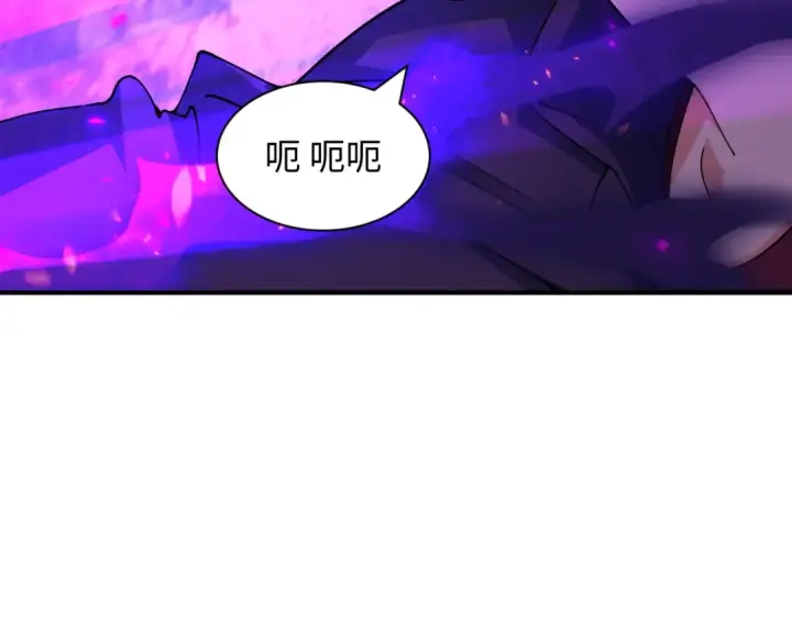 漫画《全球诡异时代》第461话 扶桑篇第100张图
