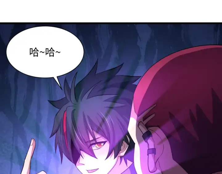 漫画《全球诡异时代》第461话 扶桑篇第102张图