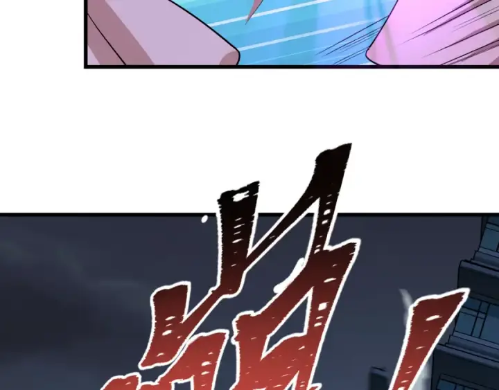 漫画《全球诡异时代》第461话 扶桑篇第107张图