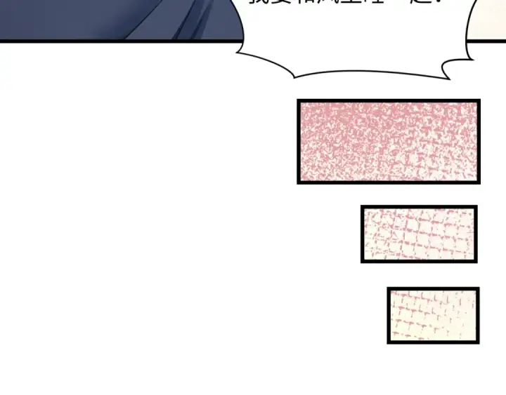 漫画《全球诡异时代》第461话 扶桑篇第127张图