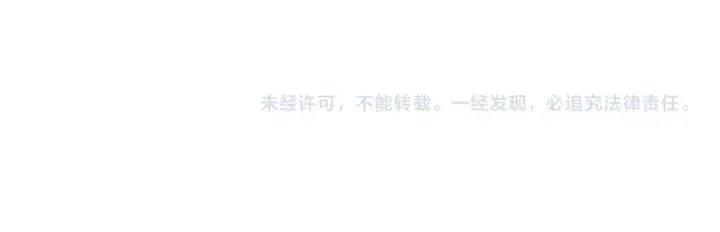 漫画《全球诡异时代》第461话 扶桑篇第138张图