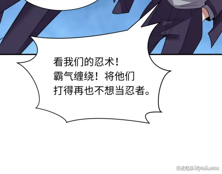 漫画《全球诡异时代》第461话 扶桑篇第16张图