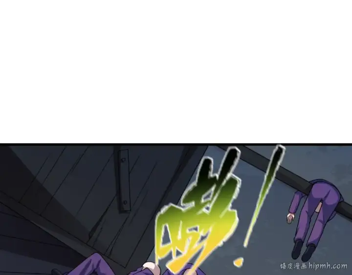 漫画《全球诡异时代》第461话 扶桑篇第40张图
