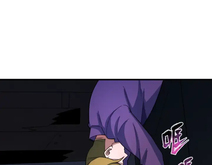 漫画《全球诡异时代》第461话 扶桑篇第44张图