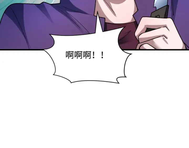 漫画《全球诡异时代》第461话 扶桑篇第52张图