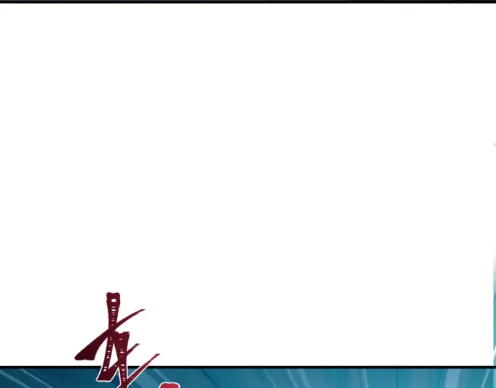漫画《全球诡异时代》第461话 扶桑篇第83张图