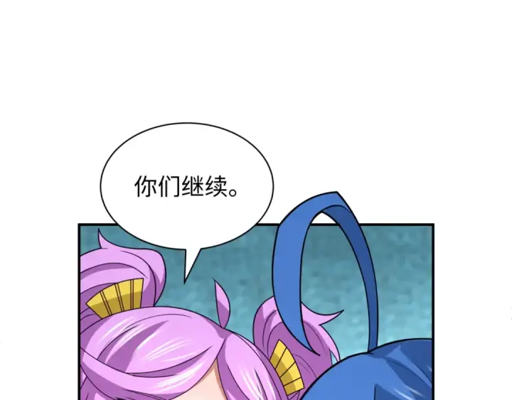 漫画《全球诡异时代》第461话 扶桑篇第9张图