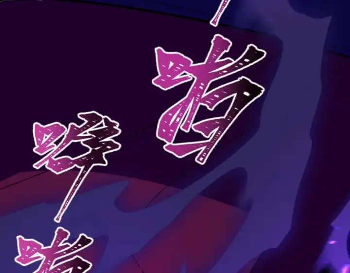 漫画《全球诡异时代》第461话 扶桑篇第95张图