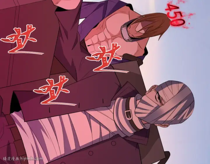 漫画《全球诡异时代》第462话 扶桑篇第112张图