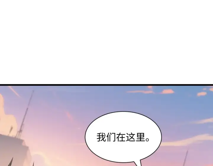 漫画《全球诡异时代》第462话 扶桑篇第116张图