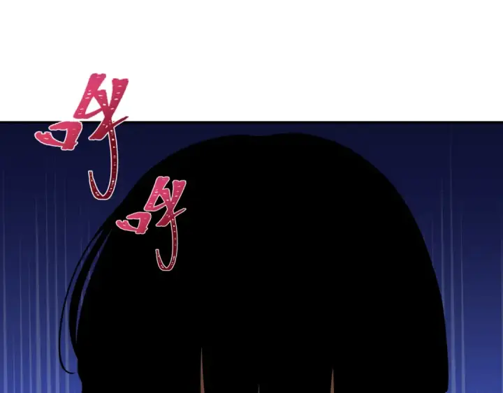 漫画《全球诡异时代》第462话 扶桑篇第137张图