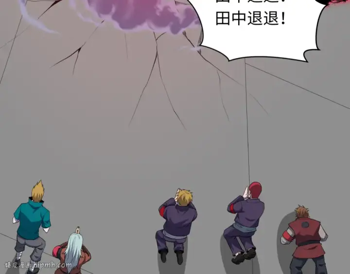 漫画《全球诡异时代》第462话 扶桑篇第152张图