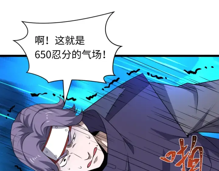 漫画《全球诡异时代》第462话 扶桑篇第158张图