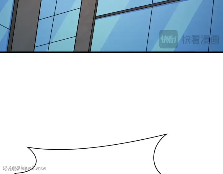 漫画《全球诡异时代》第462话 扶桑篇第16张图