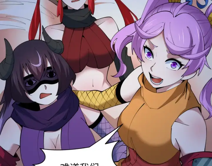 漫画《全球诡异时代》第462话 扶桑篇第27张图
