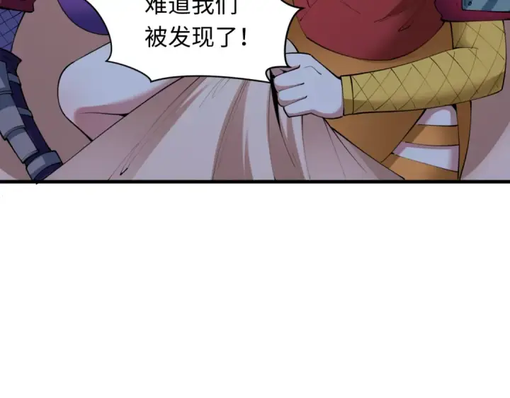 漫画《全球诡异时代》第462话 扶桑篇第28张图