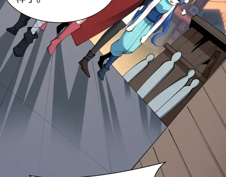 漫画《全球诡异时代》第462话 扶桑篇第39张图
