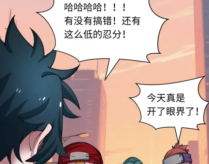 漫画《全球诡异时代》第462话 扶桑篇第49张图