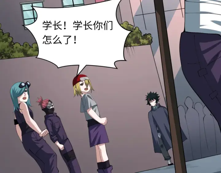 漫画《全球诡异时代》第462话 扶桑篇第67张图