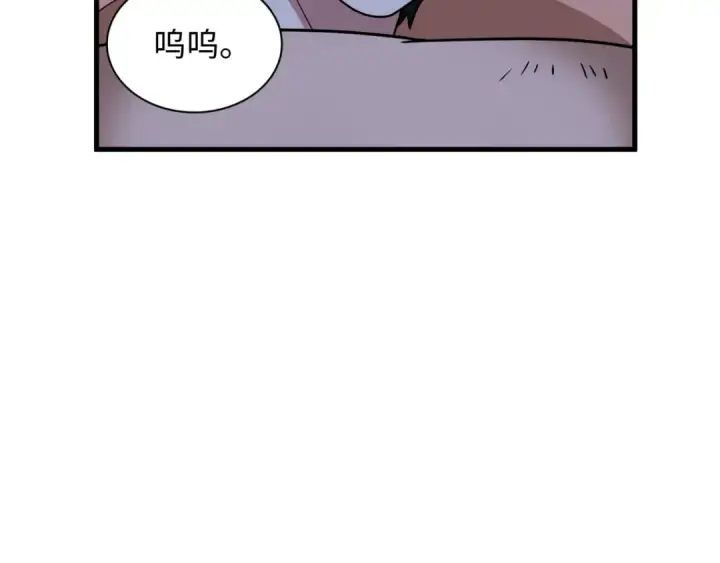 漫画《全球诡异时代》第462话 扶桑篇第7张图