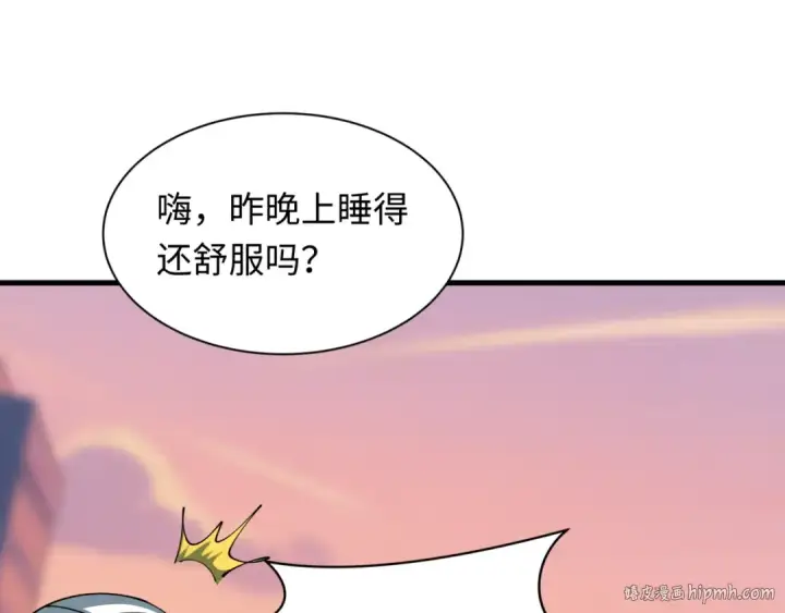 漫画《全球诡异时代》第462话 扶桑篇第72张图