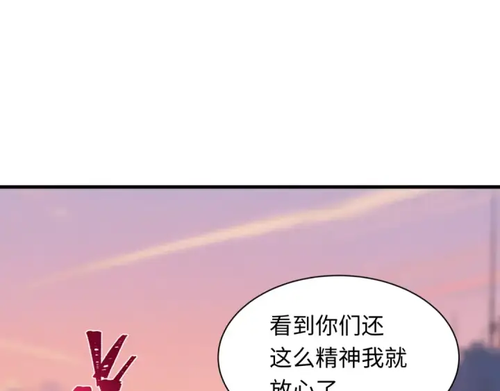 漫画《全球诡异时代》第462话 扶桑篇第76张图