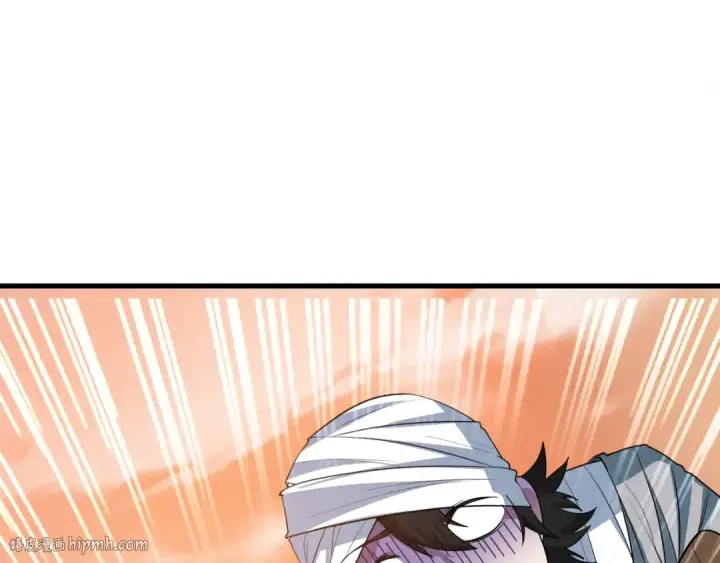 漫画《全球诡异时代》第462话 扶桑篇第80张图