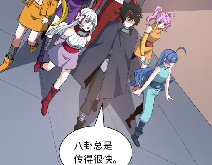 漫画《全球诡异时代》第462话 扶桑篇第92张图
