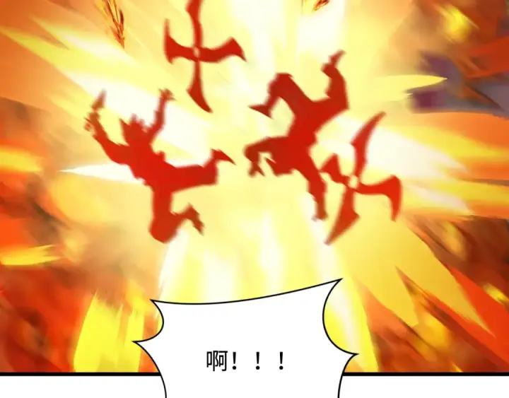 漫画《全球诡异时代》第463话 扶桑篇第106张图