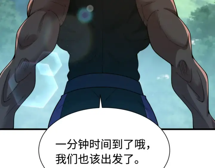 漫画《全球诡异时代》第463话 扶桑篇第138张图
