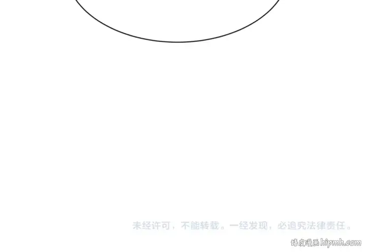 漫画《全球诡异时代》第463话 扶桑篇第139张图