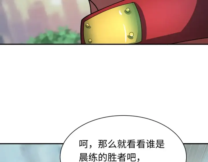 漫画《全球诡异时代》第463话 扶桑篇第27张图