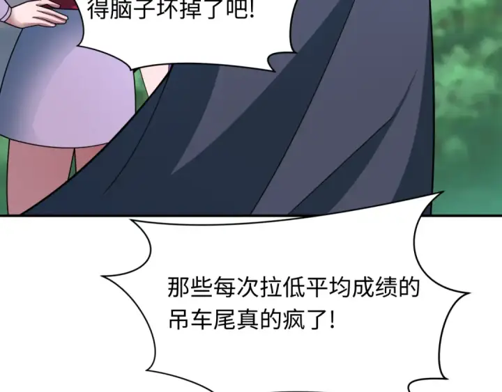 漫画《全球诡异时代》第463话 扶桑篇第37张图
