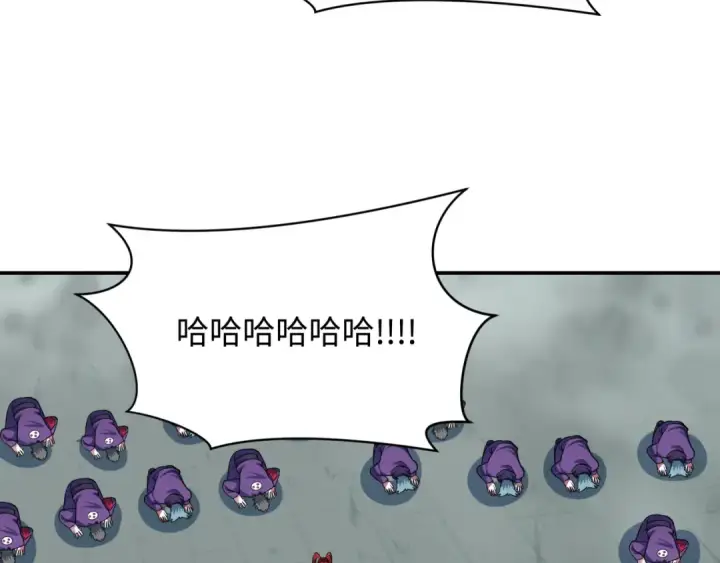 漫画《全球诡异时代》第463话 扶桑篇第38张图