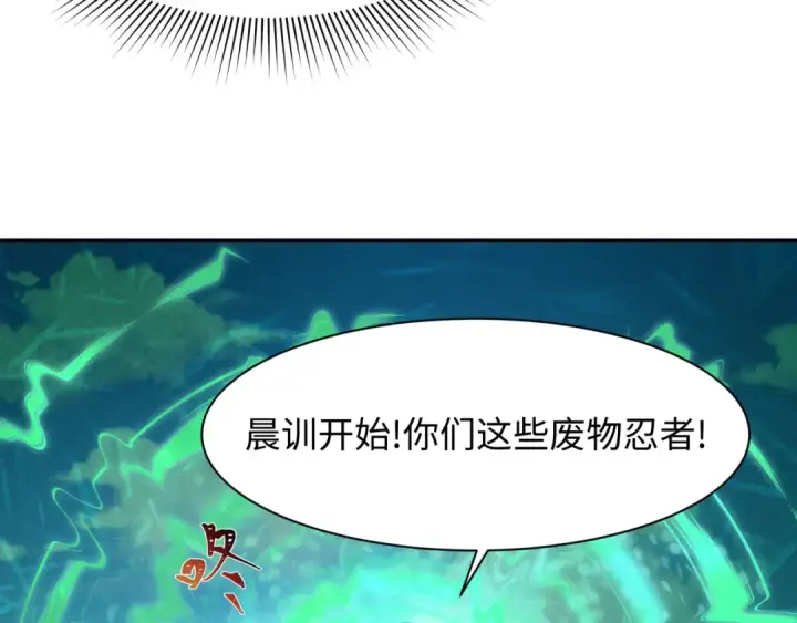 漫画《全球诡异时代》第463话 扶桑篇第53张图