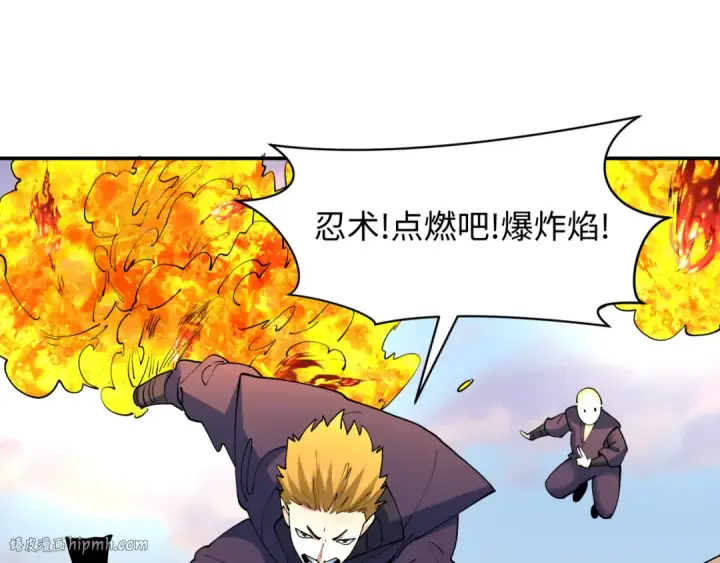 漫画《全球诡异时代》第463话 扶桑篇第56张图