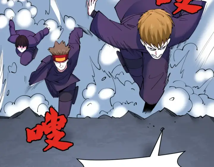 漫画《全球诡异时代》第463话 扶桑篇第59张图