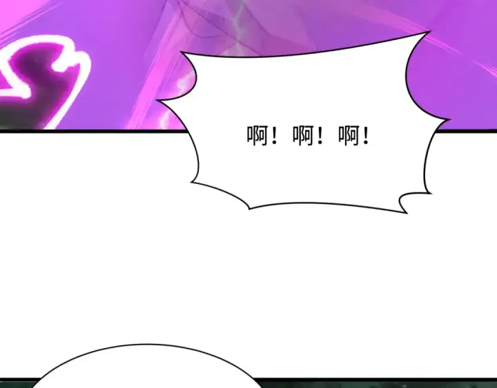漫画《全球诡异时代》第463话 扶桑篇第78张图