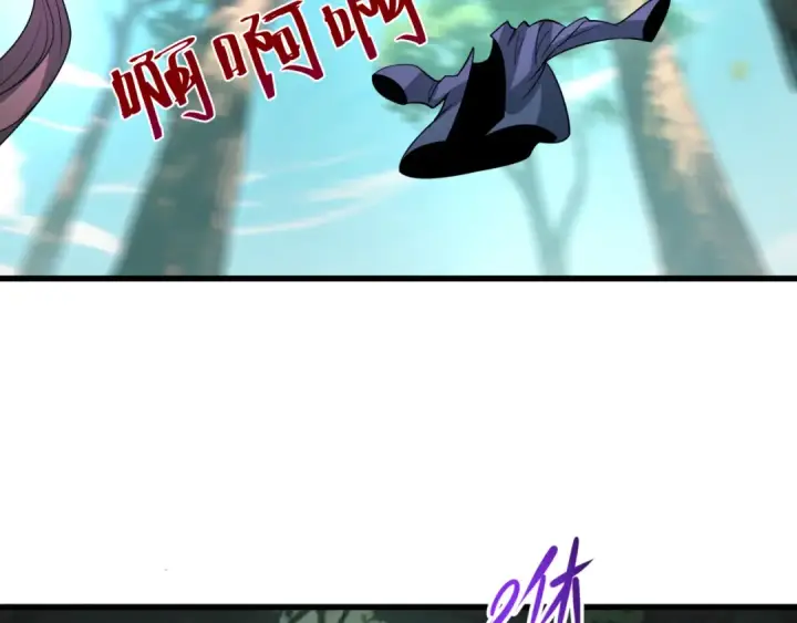 漫画《全球诡异时代》第463话 扶桑篇第87张图