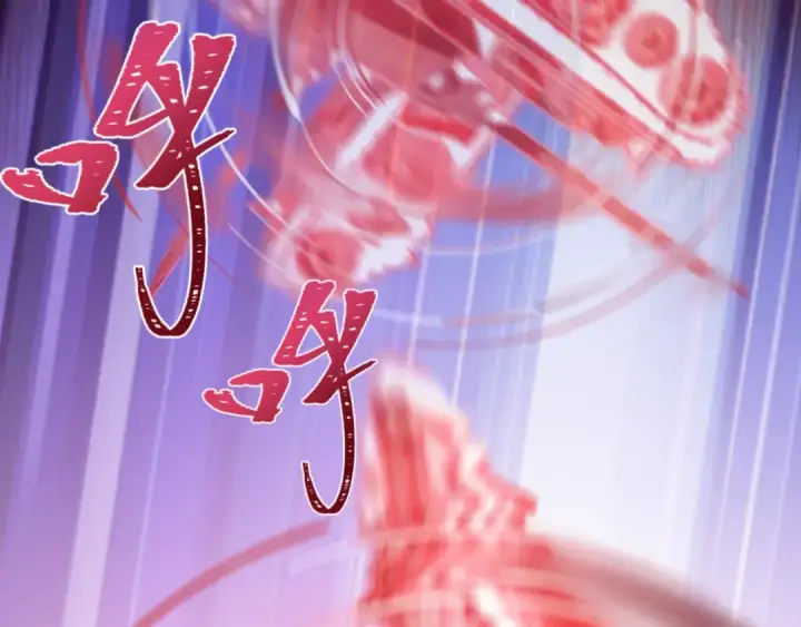 漫画《全球诡异时代》第464话 扶桑篇第119张图