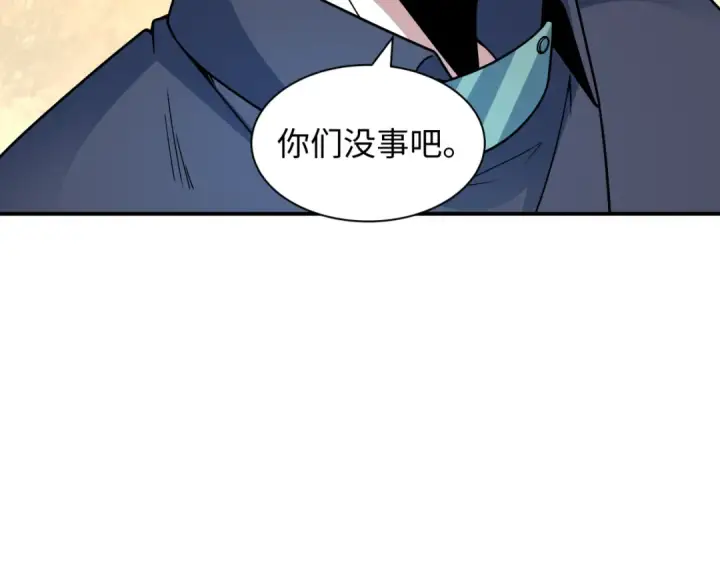 漫画《全球诡异时代》第464话 扶桑篇第130张图