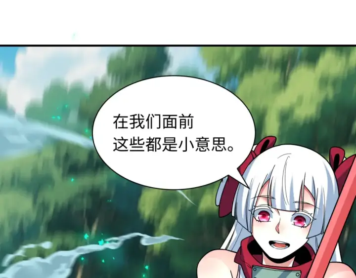 漫画《全球诡异时代》第464话 扶桑篇第131张图