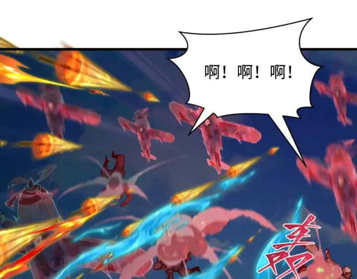 漫画《全球诡异时代》第464话 扶桑篇第146张图